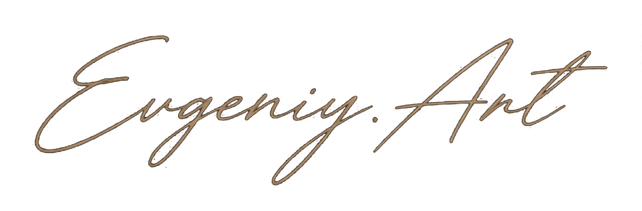 Рукописная подпись Evgeniy.Art
